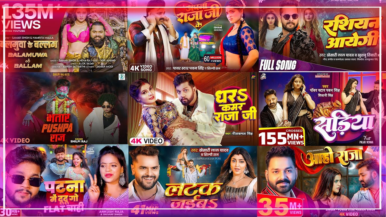 #Jukebox | Pawan Singh | Non Stop Bhojpuri Songs | #Khesari lal Yadav | New Bhojpuri Hits Gaane 2024
