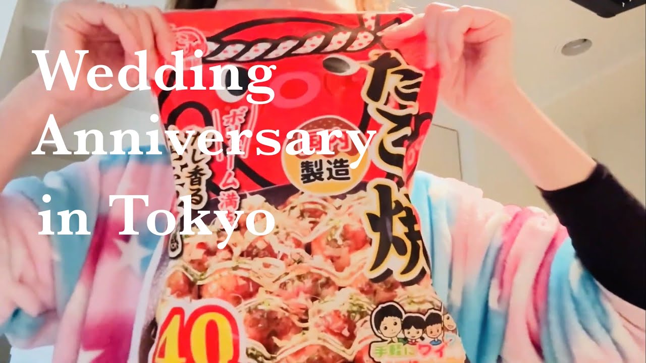 Simple Wedding Anniversary in Tokyo | A Japanese-American Couple’s Real Day