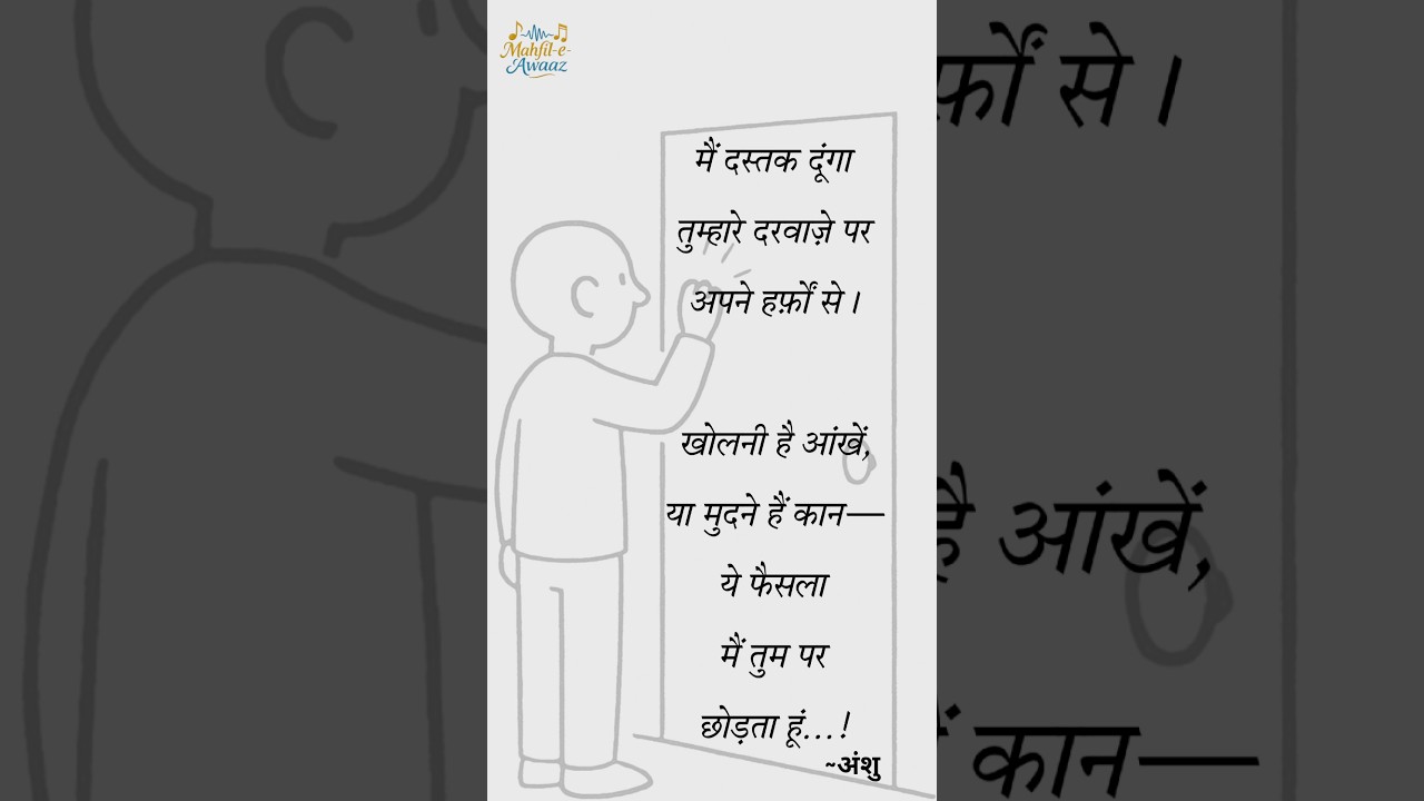 #poetry #voiceofrevolution #resistance #revolution
