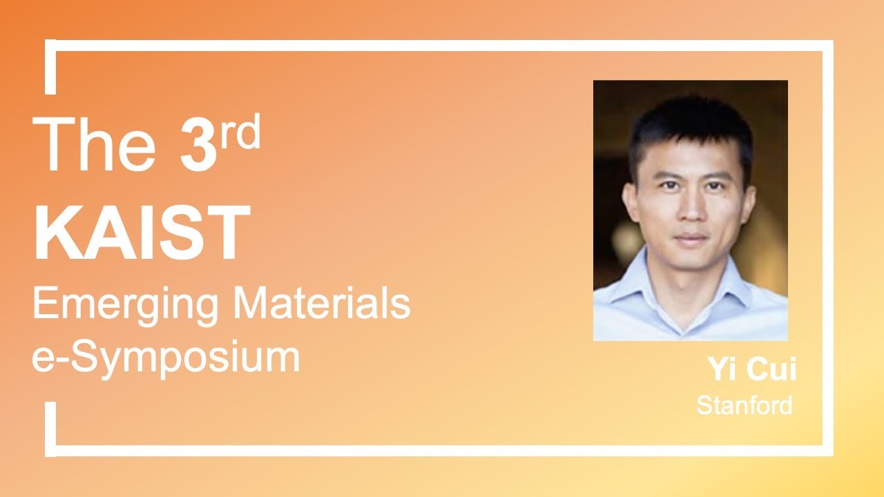 [The 3rd KAIST Emerging Materials e-Symposium] Yi Cui (Stanford)