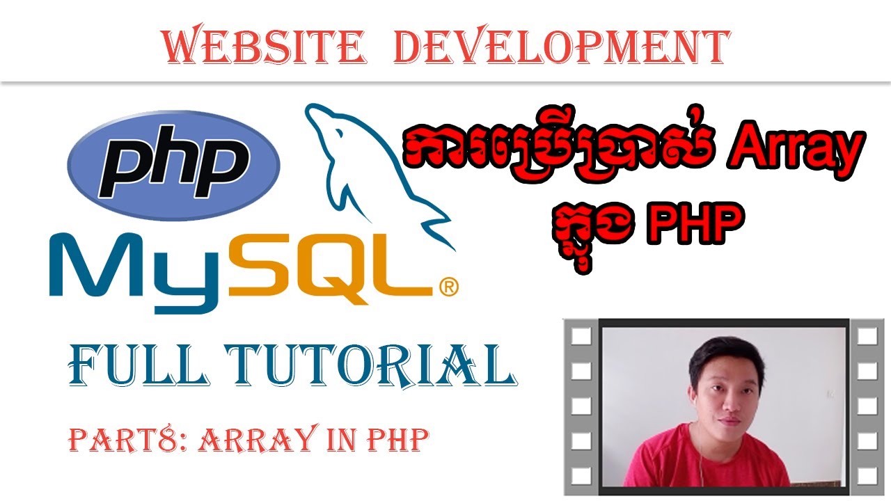 PHP & MySQL Full Tutorial Part 8(Array in php) | រៀន PHP & MySQL ជាភាសាខ្មែរ