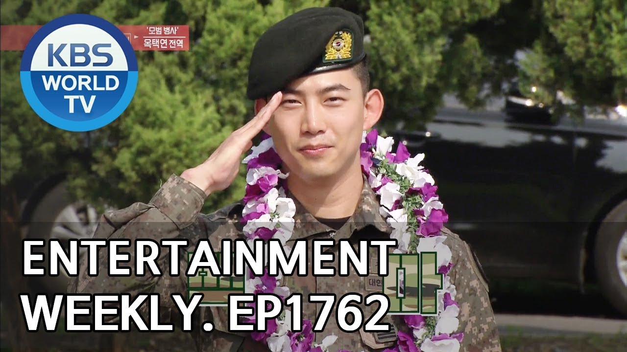 Entertainment Weekly | 연예가중계 - Yoon Jisung, Ok Taecyeon, Kim Myungsoo, etc. [ENG/CHN/2019.05.20]