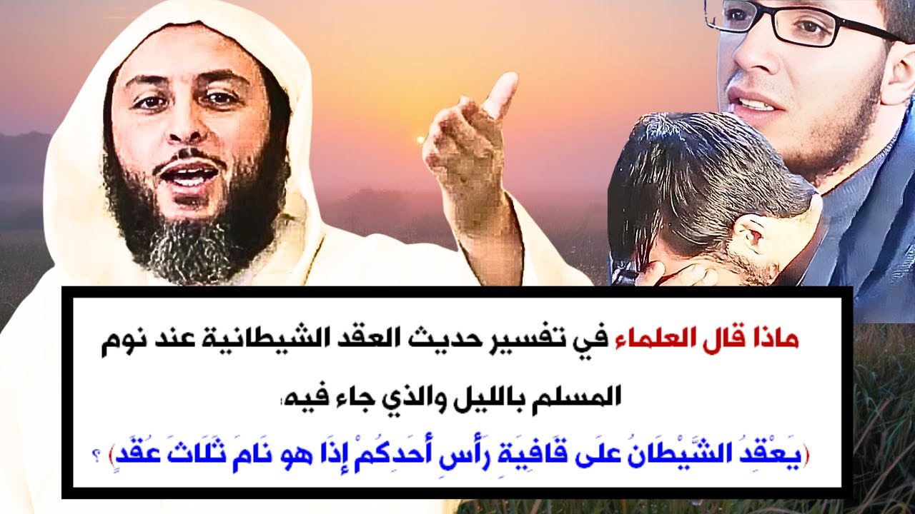 شرح رائع للحديث النبوي الشريف