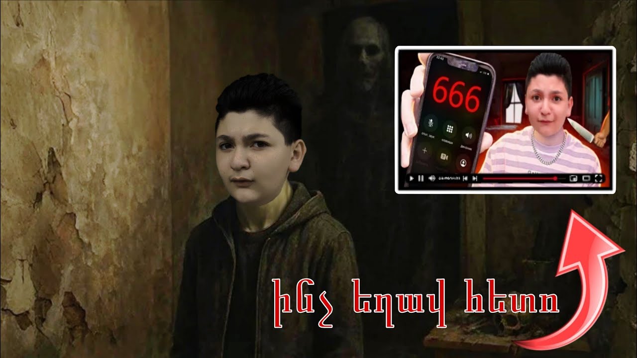 ԶԱՆԳԵՑԻ ՍԱՏԱՆԱՅԻ ՀԱՄԱՐՆԵՐԻՆ ԵՎ ԴՈՒՐԸ ՓԱԿՎԵՑ 😱 ԻՆՉ ԵՂԱՎ ՀԵՏՈ 👻📞