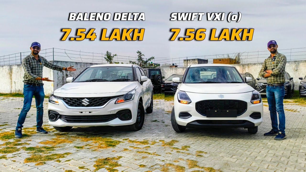 Maruti Swift VXI (o) vs Maruti Baleno Delta 🤯 Swift लेने से पहले ये वीडियो देख लेना
