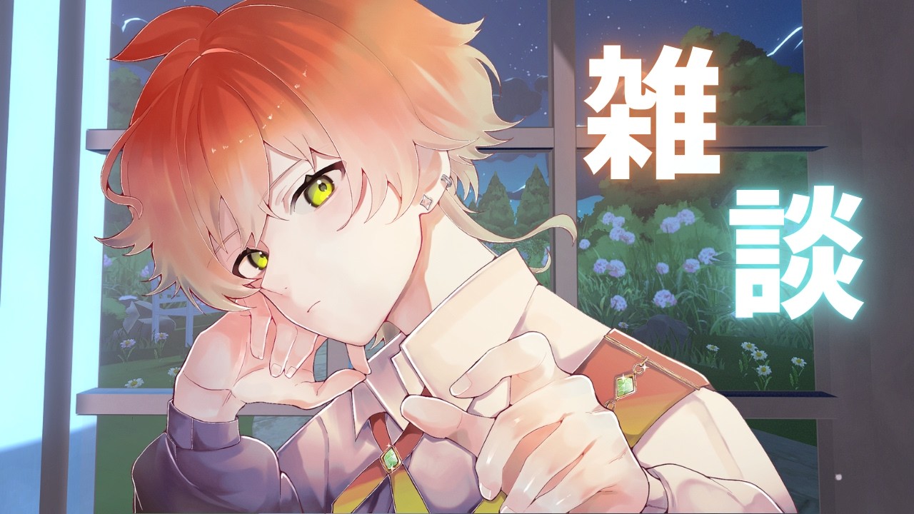 【#雑談】少し話ししてこっ【緋乃たよ/#vtuber 】#shorts