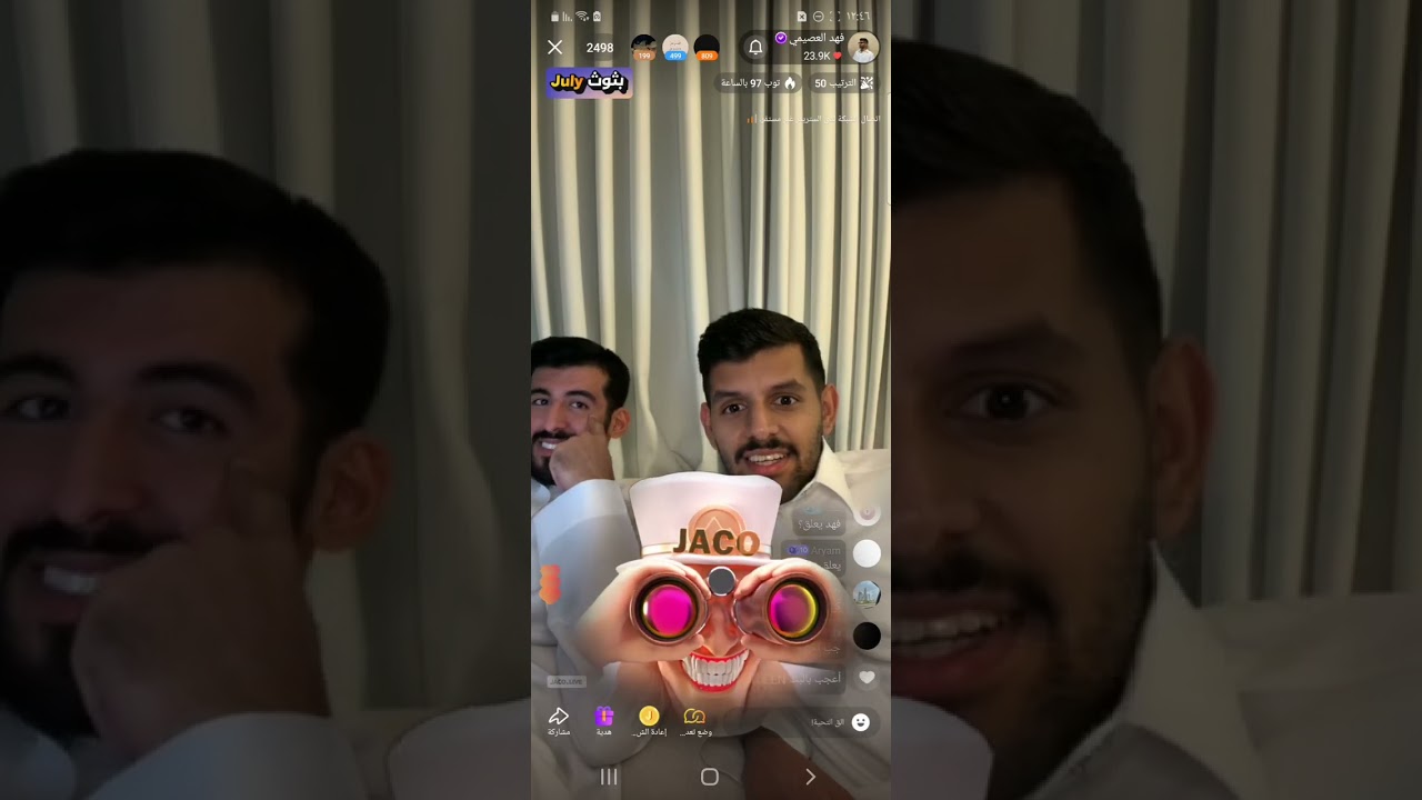 بث فهد العصيمي ٤/٧/٢٠٢٥