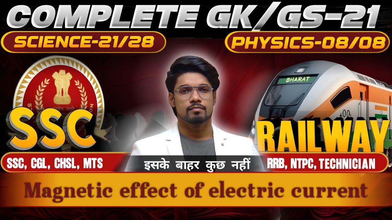 Complete GK/GS Course | Part-21 | magnetic effect of electric current | For All Govt Exams |