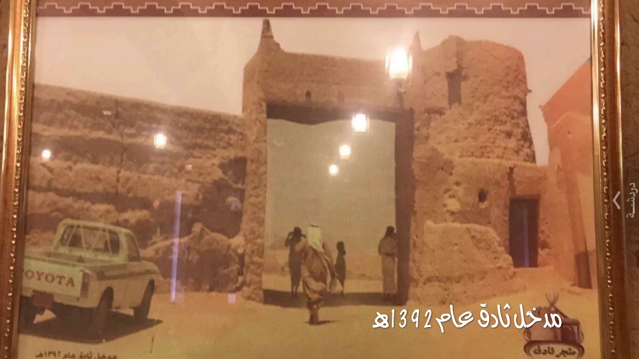ثادق