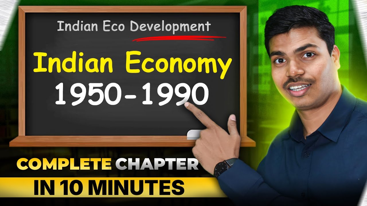 Indian Economy 1950 -1990 | 10 Minutes Revision Series | Class 12 IED Board Exam 2026 #cbse