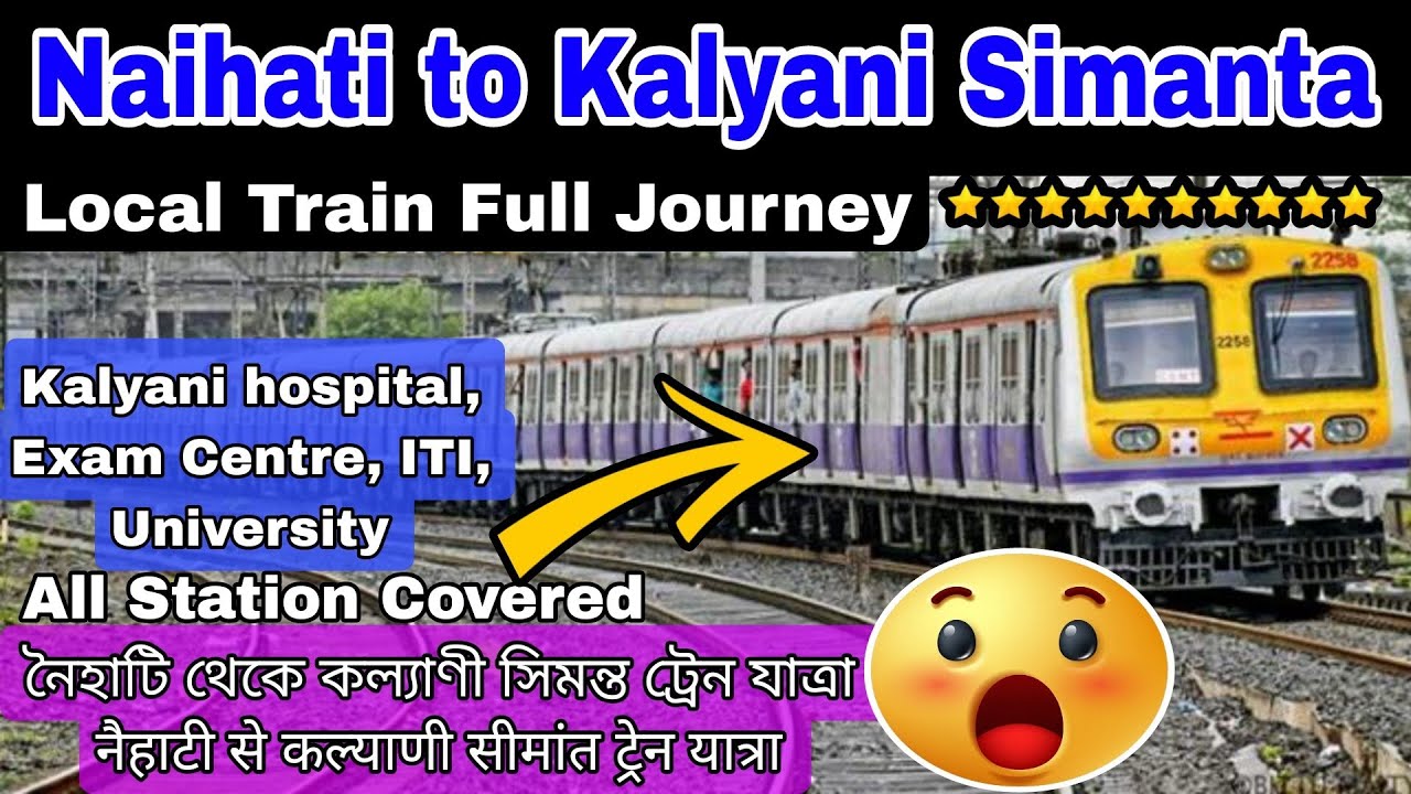 Naihati to Kalyani Simanta Train Journey Vlog | নৈহাটি থেকে কল্যাণী সিমন্ত ট্রেন যাত্রা kalyani