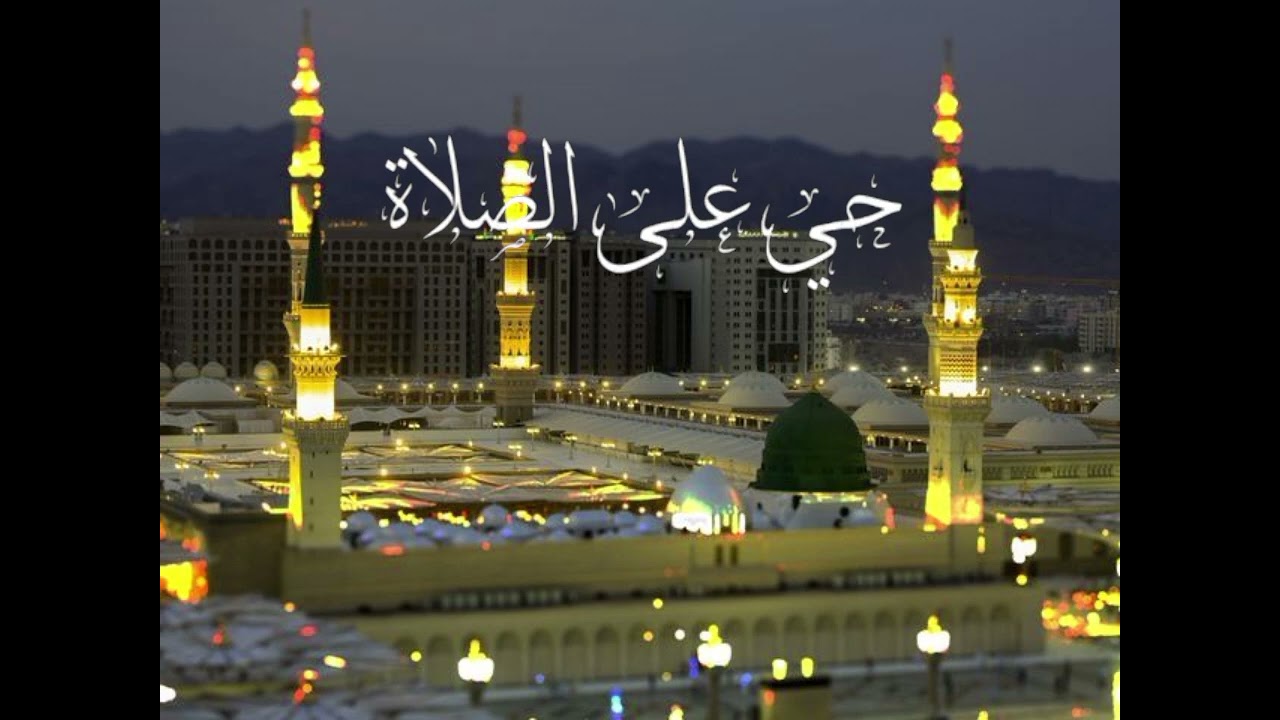 Madina Adhan With Lyrics | Masjid Al Nabwi