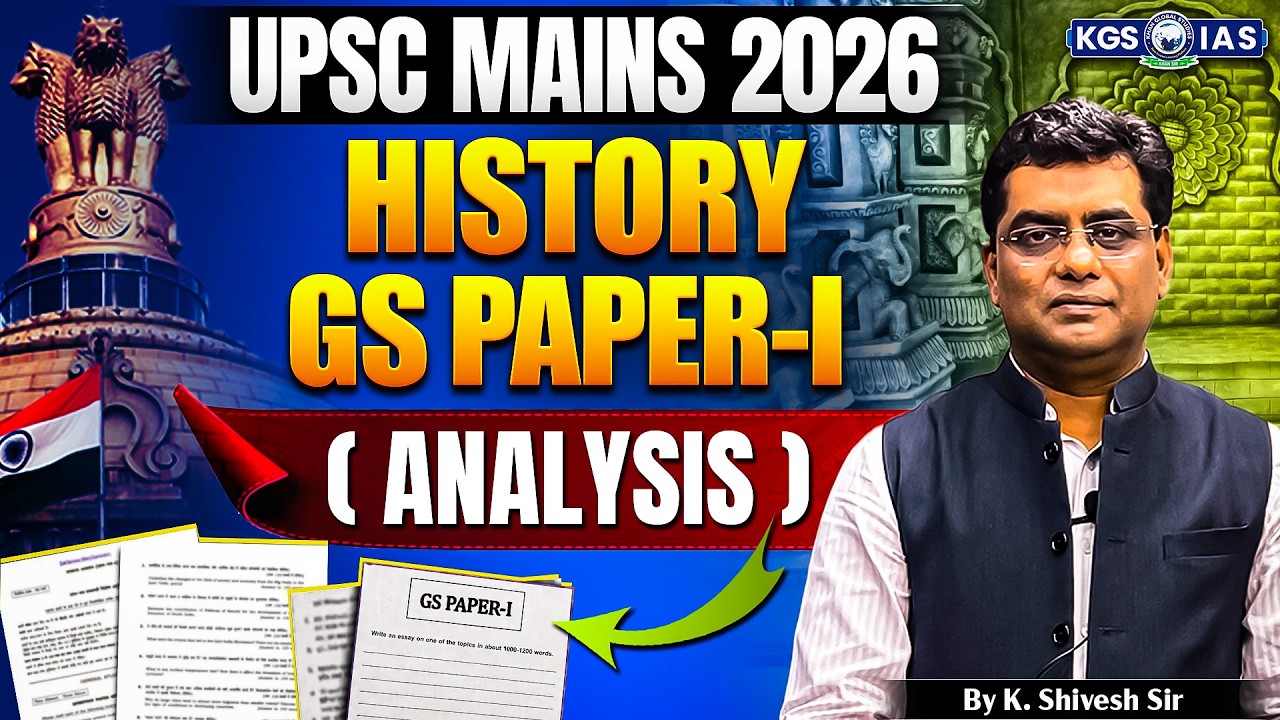 UPSC Mains 2026 | History GS Paper-I Analysis | Complete History Analysis | K. Shivesh Sir | KGS IAS