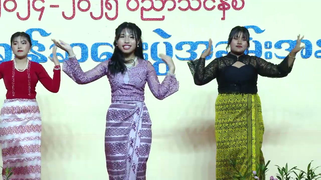 ပန်းကမ္ဘာမျှော်စင်
