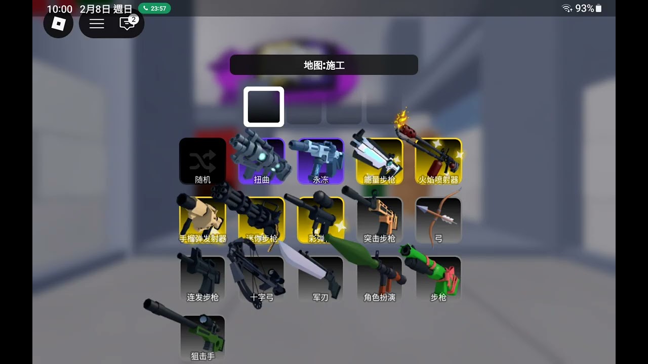 跟我哥單挑？！