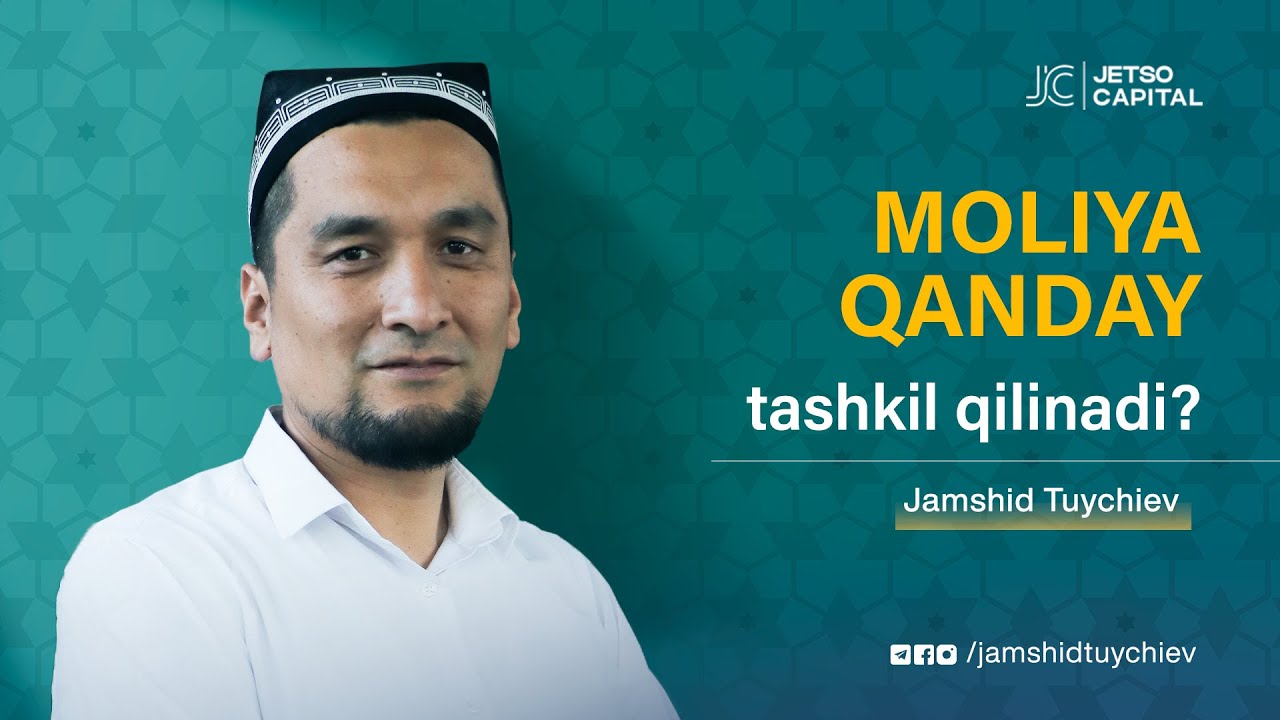 Moliya qanday tashkil qilinadi?