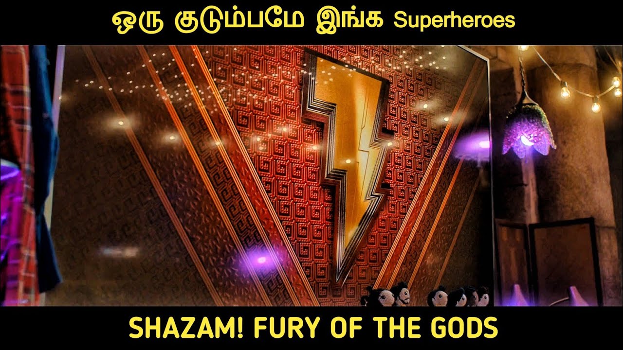 ஷசாம்! கடவுள்களின் கோபம் (2023) விளக்கம் by Movie Multiverse