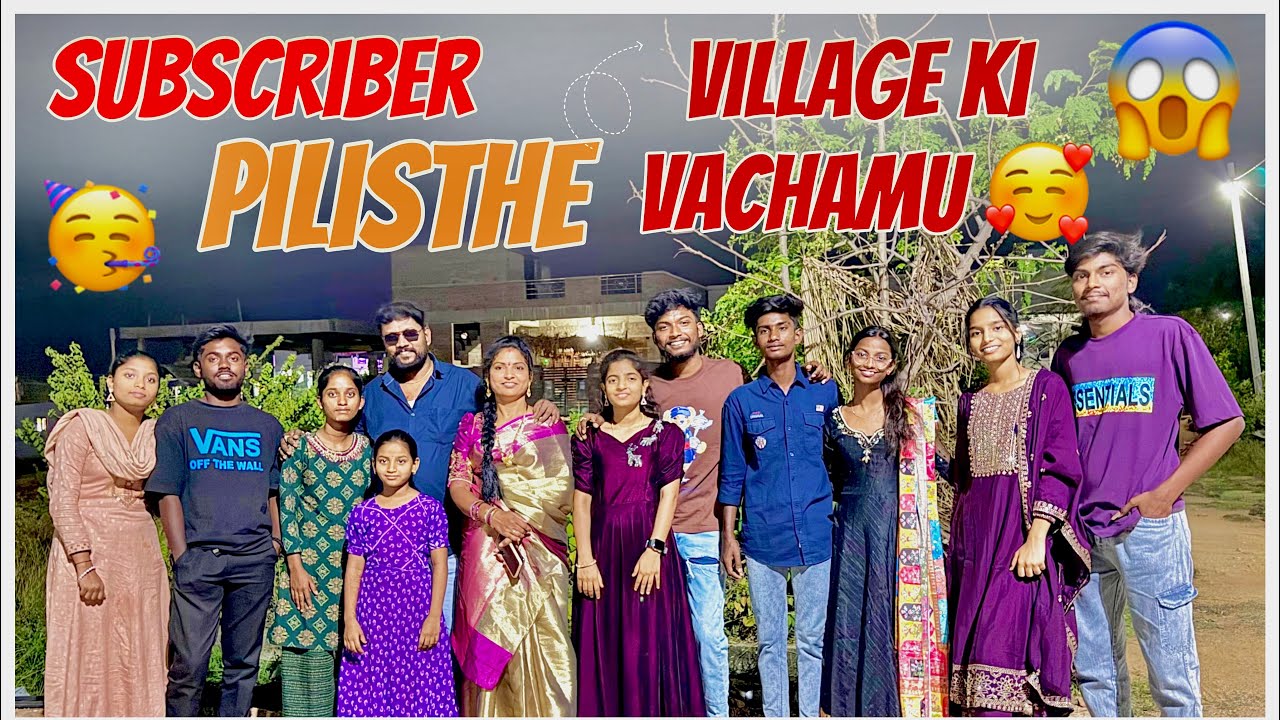 Subscribe 🤗 పిలిస్తే Village కి వేలము….? U Turns Creations #vlog #family #festival #viralvideo