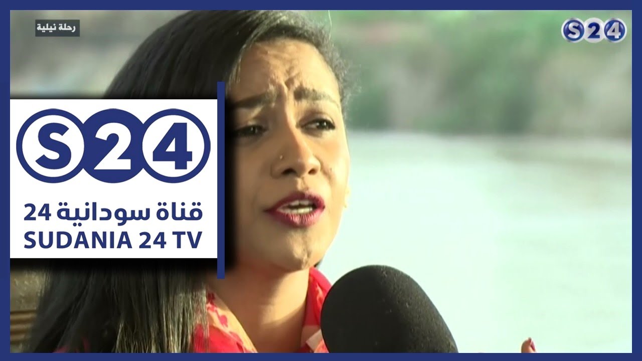 (الدراما السودانية ) والفنانة مني مجدي - العوامة - عيد الفطر المبارك 2017