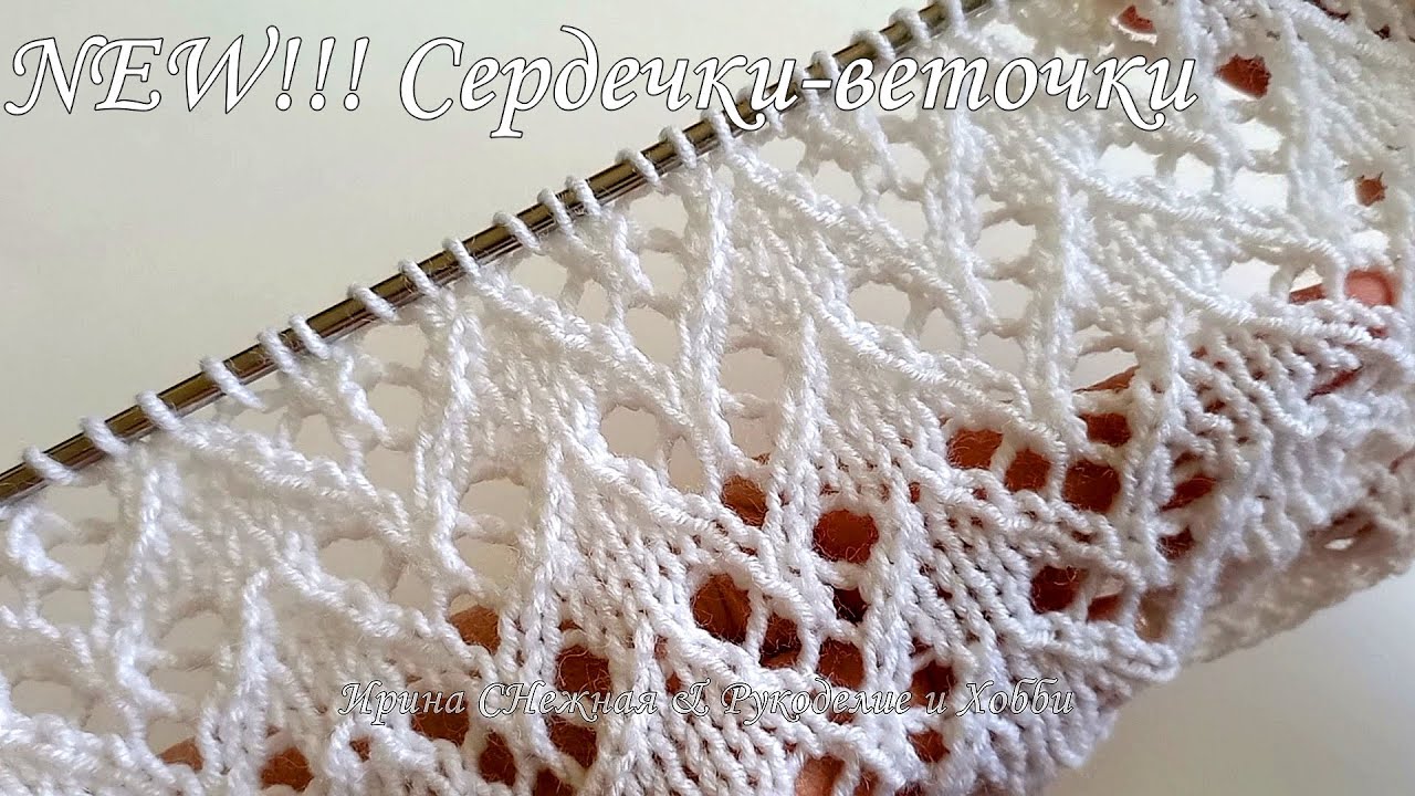 😍😊 ТЕХНИКА ВЫПОЛНЕНИЯ И УЗОР ОЧЕНЬ ИНТЕРЕСНЫ! ПО-НОВОМУ 