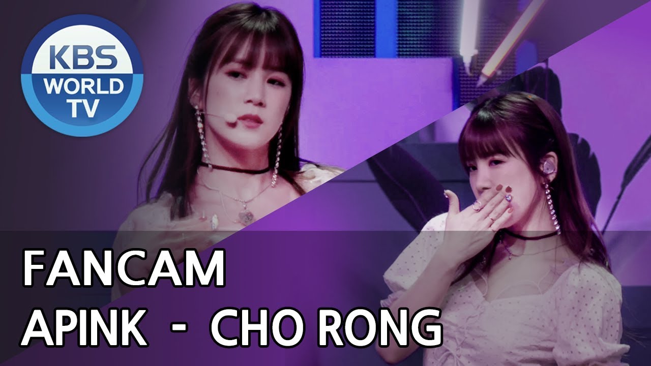 [FOCUSED] Apink's CHO RONG - I'm so sick[Music Bank / 2018.07.06]