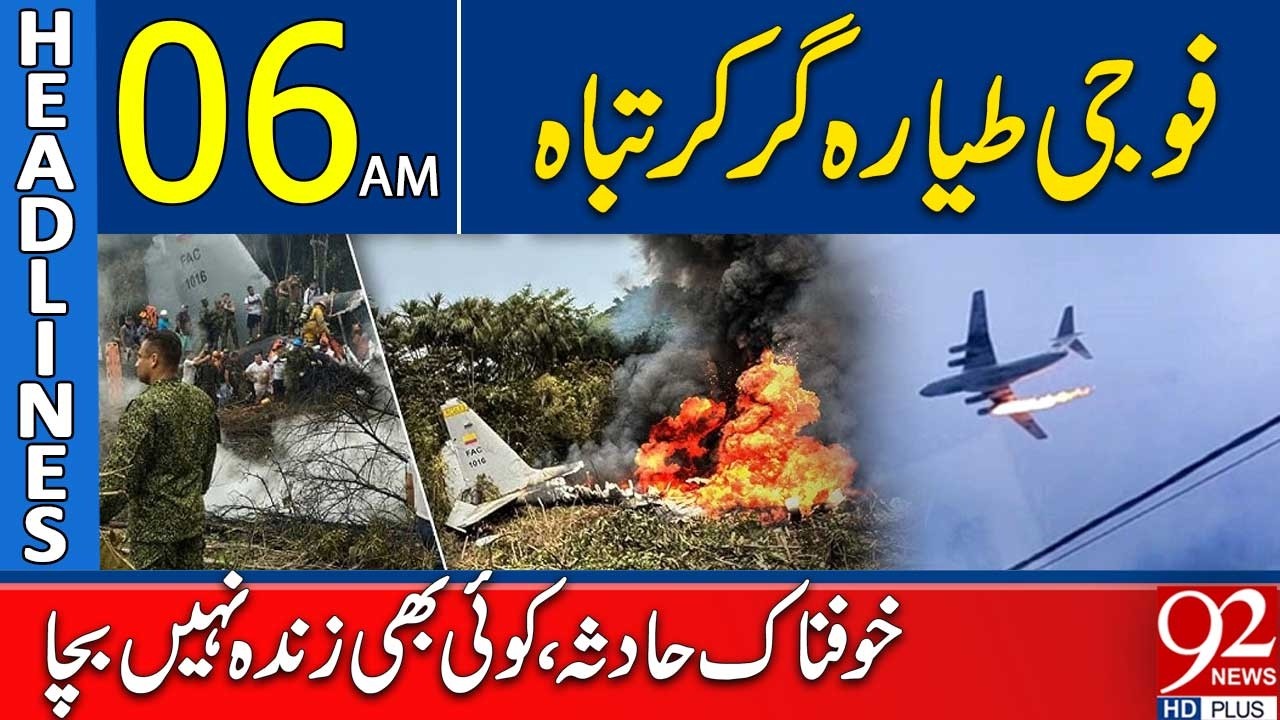 Military Aircraft Crashes | Deadly Accident, No Survivors Reported | 06AM Headlines | 92NewsHD