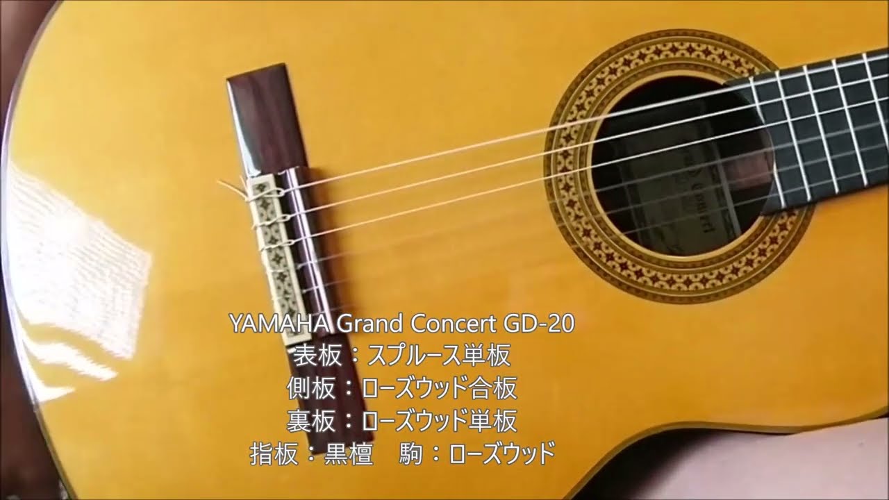 YAMAHA CG-201S VS YAMAHA GRAND CONCERT GD-20