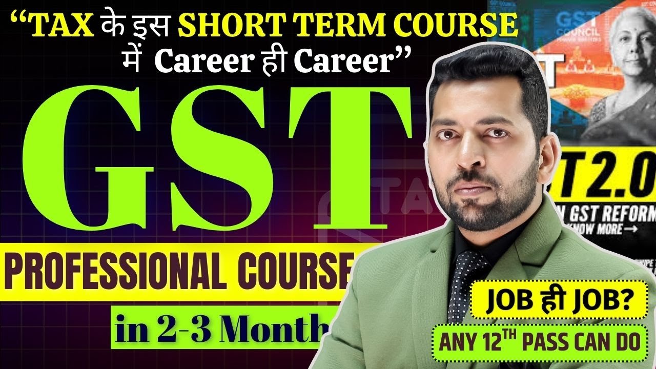 Best Diploma in GST & Taxation | Best Short Term Course After 12th | Career in GST & Taxation