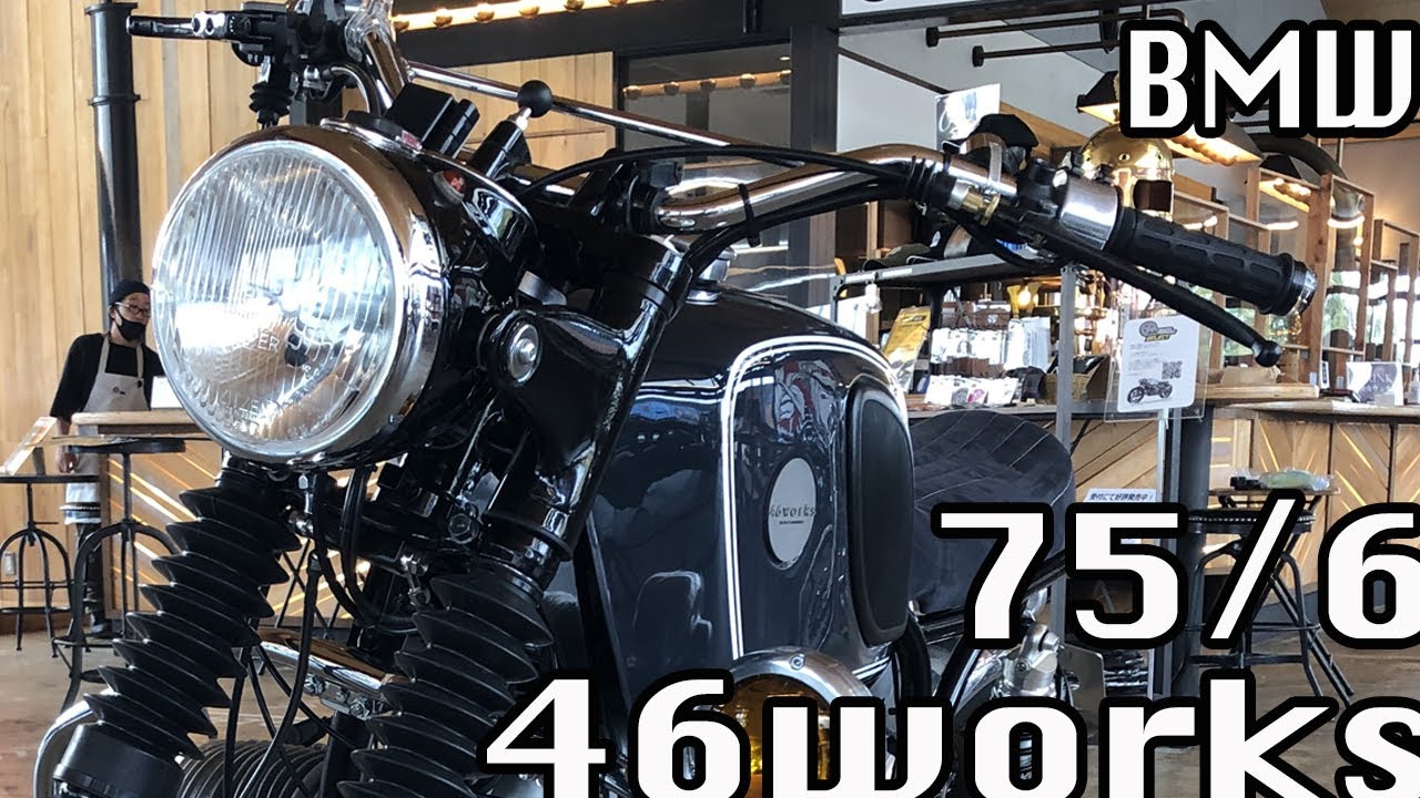 バイカーズパラダイス南箱根でカスタムバイクを堪能（46works）
