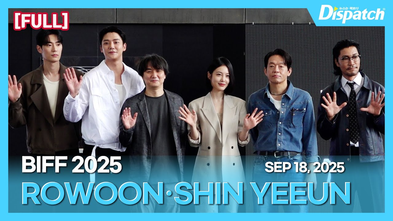 로운·신예은 외, “디즈니+ ‘탁류’ 야외무대인사”｜ROWOON·SHIN YEEUN, “‘The Murky Stream’ an outdoor stage greeting” [현장]