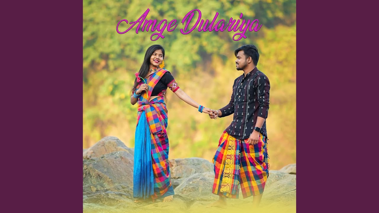 Amge Dulariya