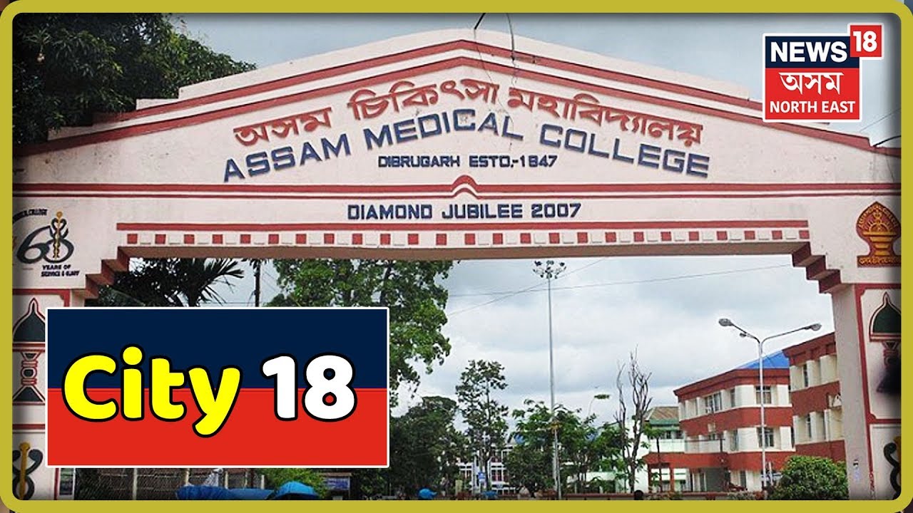 City 18 | Top Headlines Of The Hour | 19 August 2019