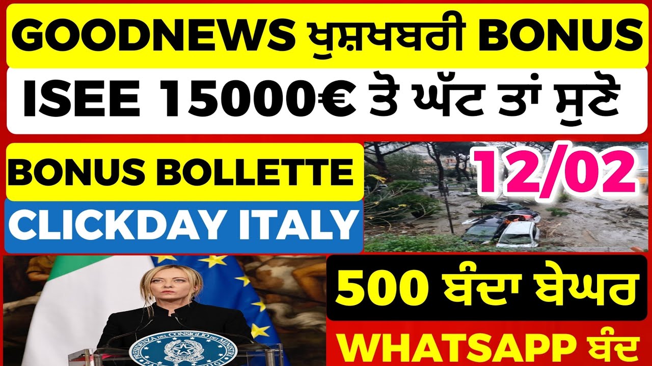 12/02 ITALIAN NEWS IN PUNJABI - PUNJABI AMICI CHANNEL - ITALY PUNJABI NEWS CHANNEL
