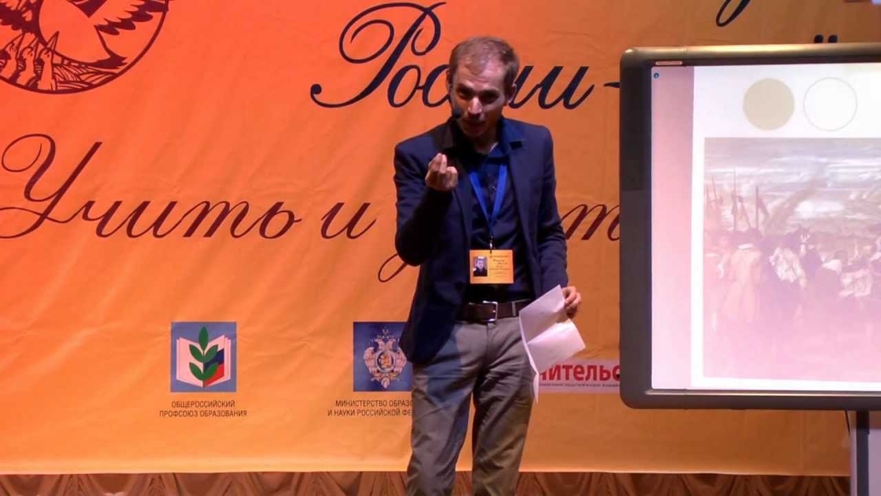 Учитель года России 2012 Демахин А  А  Мастер класс