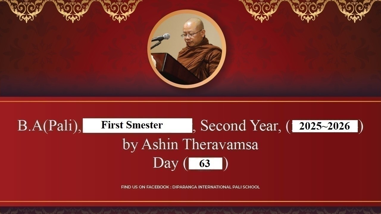 B.A ( Pāli ), First Semester, Second Year ( 2025-2026 ), Day-63 ( 16-3-2026 ) by Ashin Theravaṁsa