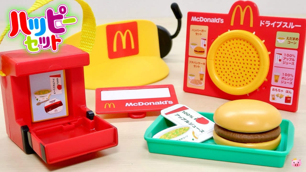 ハッピーセット 3/7~ マックアドベンチャー なりきりマクドナルド 第2弾 4種類 サンバイザーのマイク追加、ハンバーガーの組立機構を歴代モデルと比較レビュー