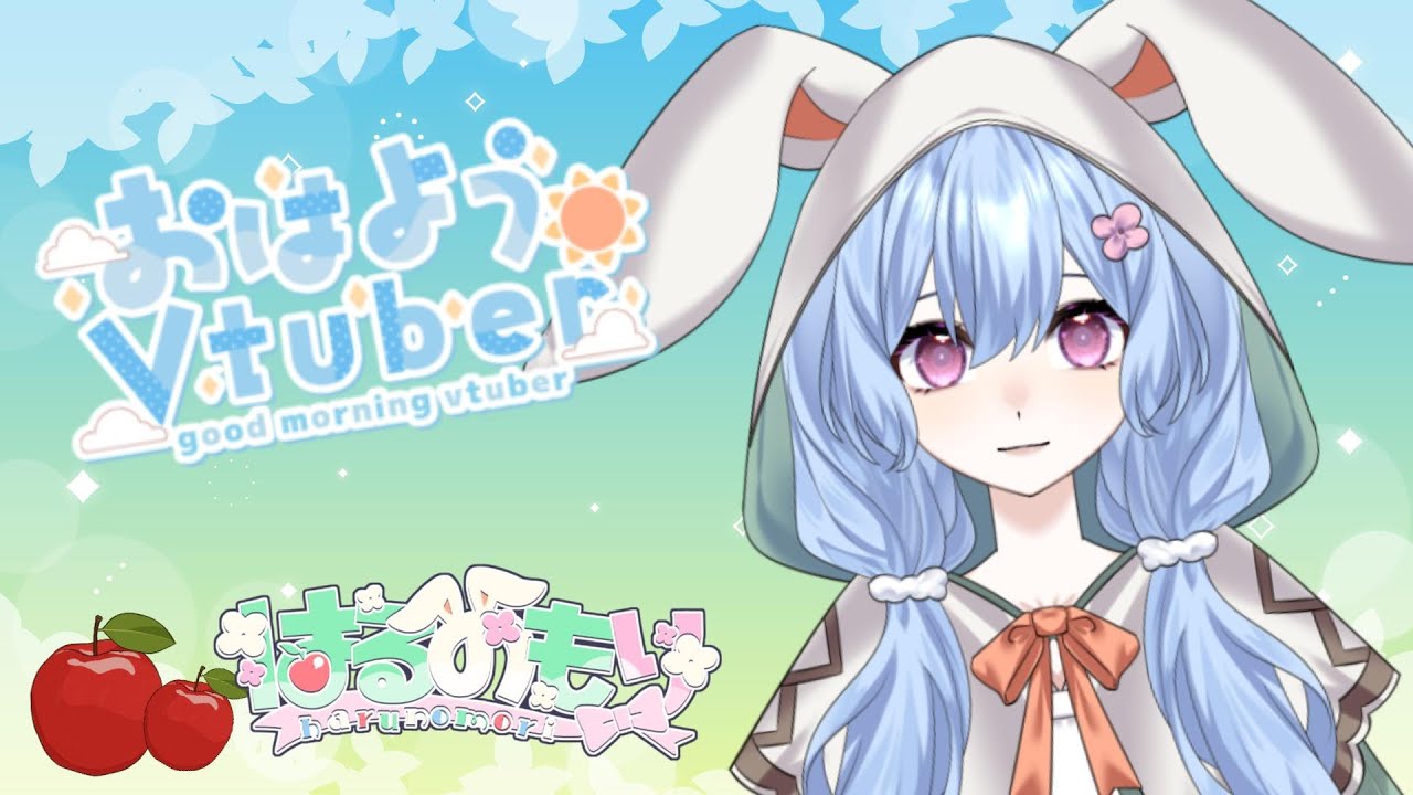【朝活】朝枠🌞おはよういいにきて♡ 