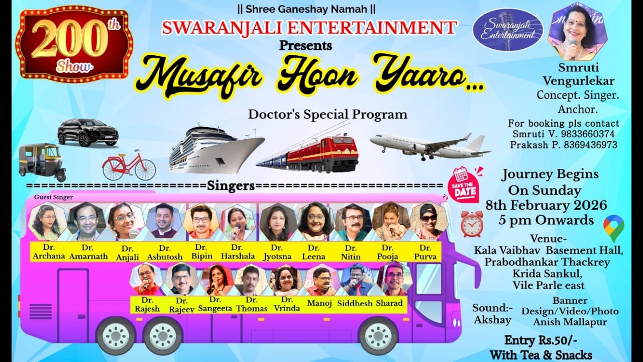 200th Show- SWARANJALI ENTERTAINMENT PRESENTS- MUSAFIR HOON YAARO-VEHICLE BASED SONGS-LIVE MUSICIANS