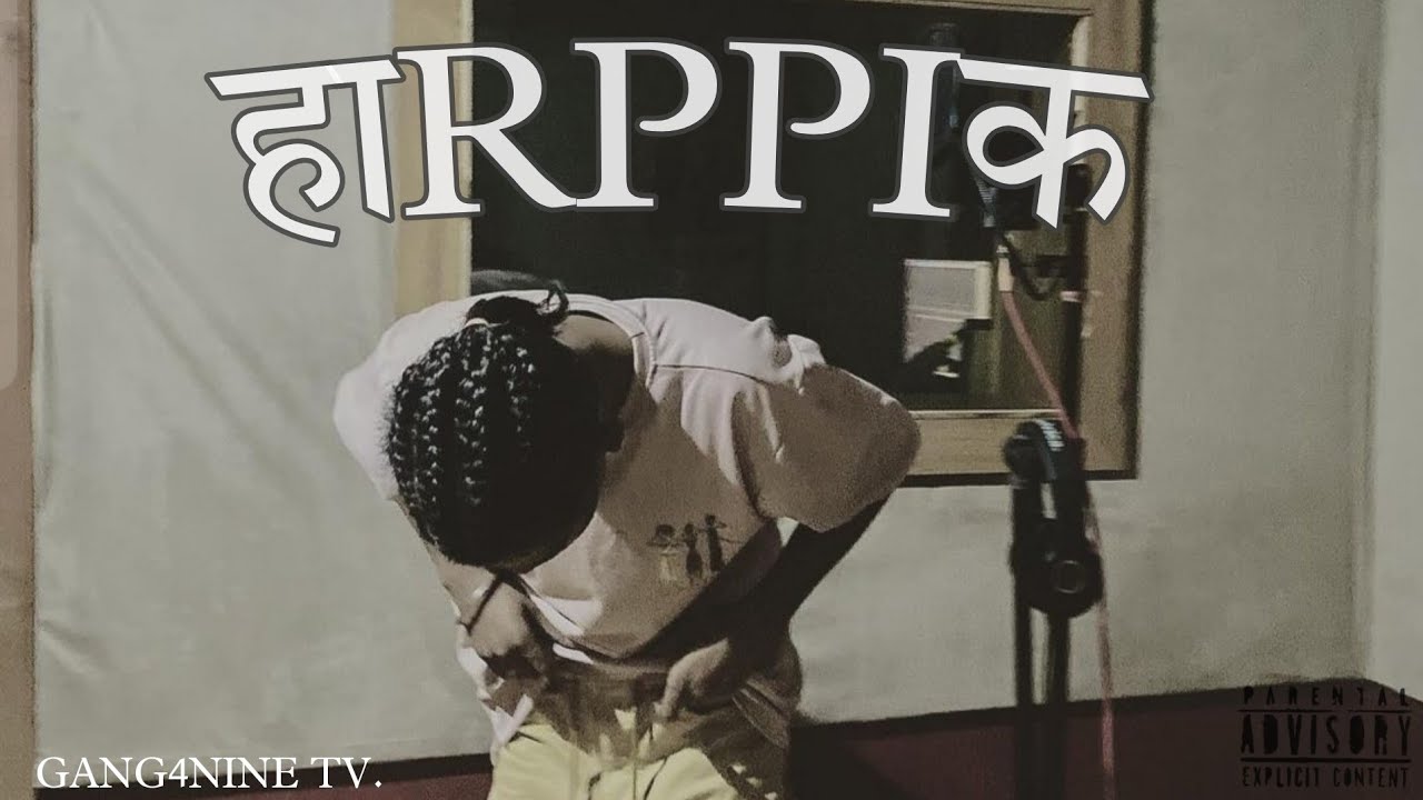 RASAYAN - HARPPIC || OFFICIAl AUDIO MUSIC || 2K24 || PROD.BY @XiSTENCE