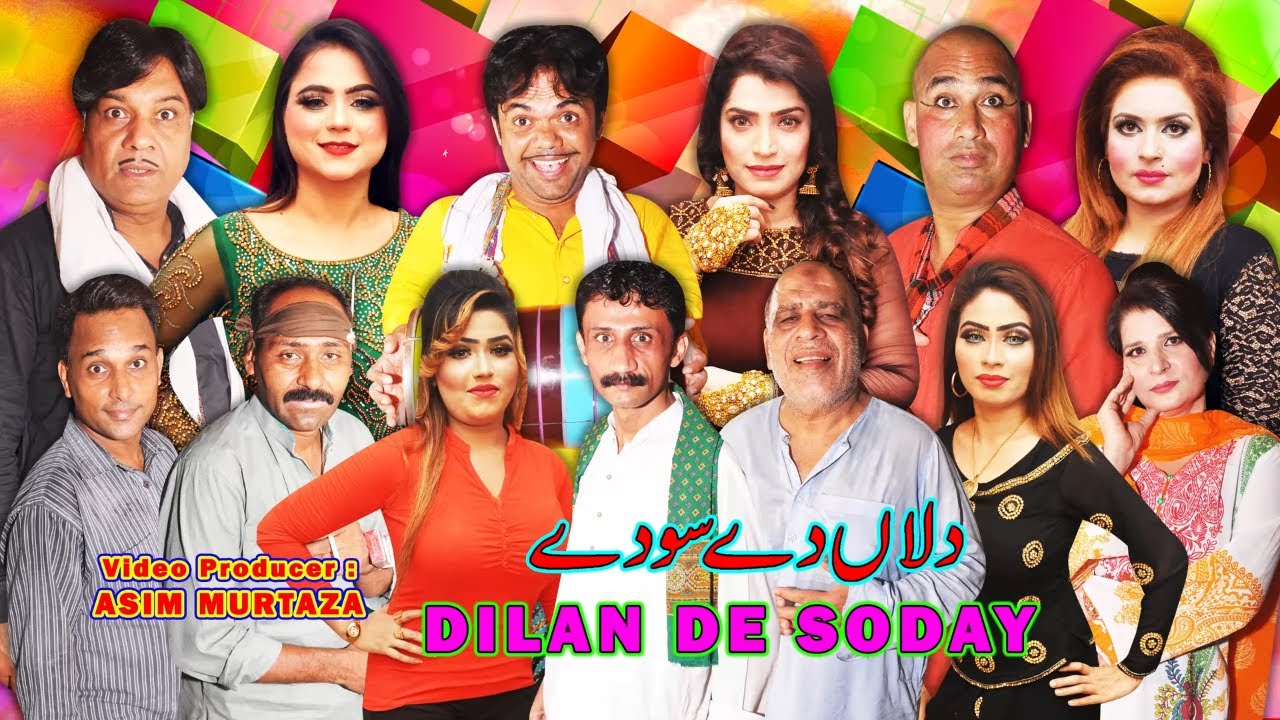 Dilan De Soday | New Full Pakistani Stage Drama 2022 | Vicky Kodu and Saira Mehar