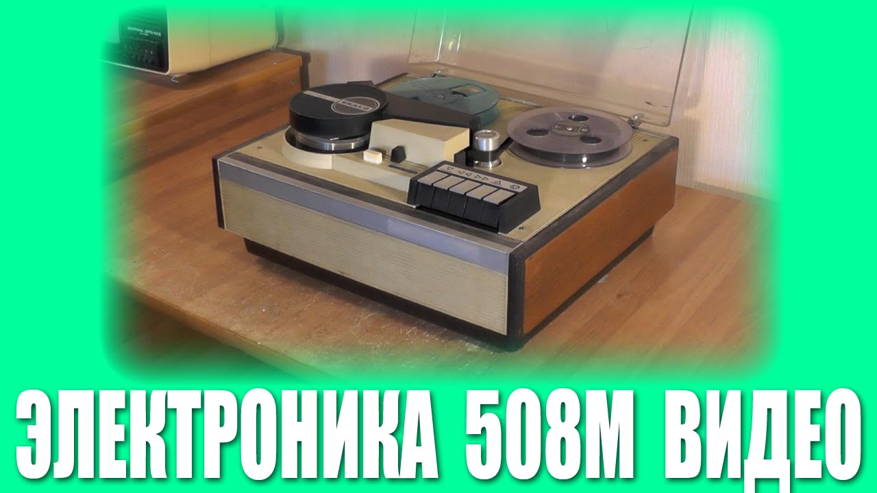 Первое включение: 