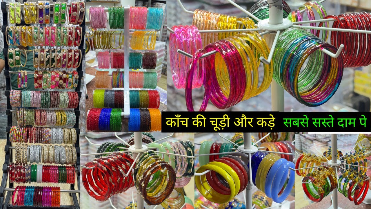 काँच की चूड़ी और कड़े सबसे सस्ते दाम पे | Glass Bangles & Kade at Best Price