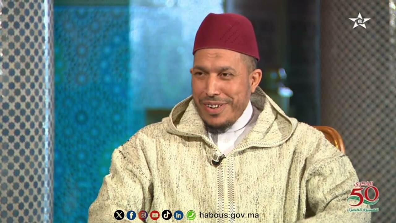 المسالك
