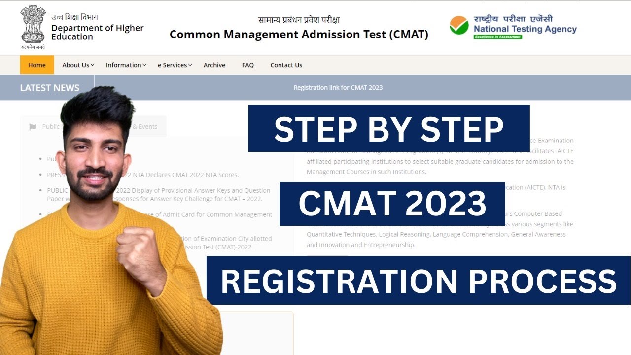 How to fill CMAT Application form 2023 | Cmat Registration 2023