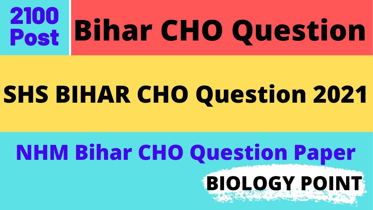 Bihar CHO Exam Paper 2021 || CHO Question Paper 2021 Bihar || Bihar CHO Question Paper 2021 || CHO-2