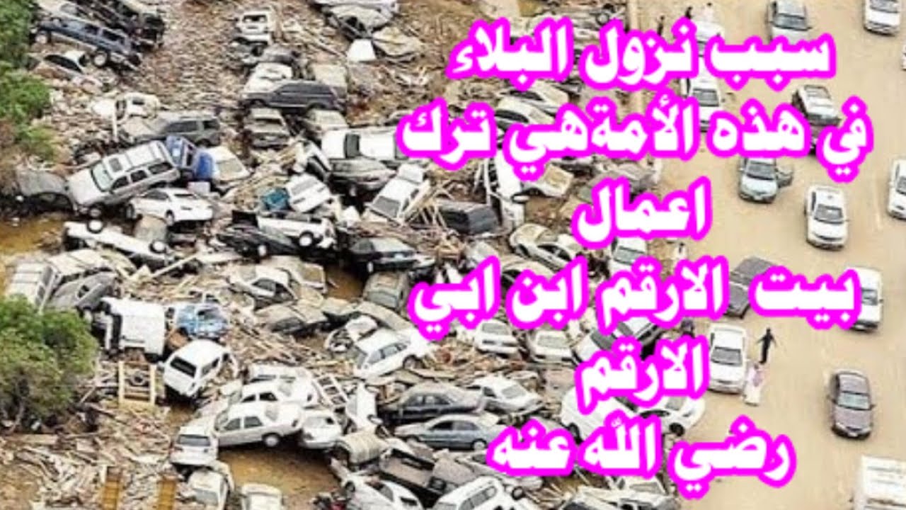 سبب نزول البلاء والوباء في هذه الأمة | بيان الشيخ/ محمد زكريا