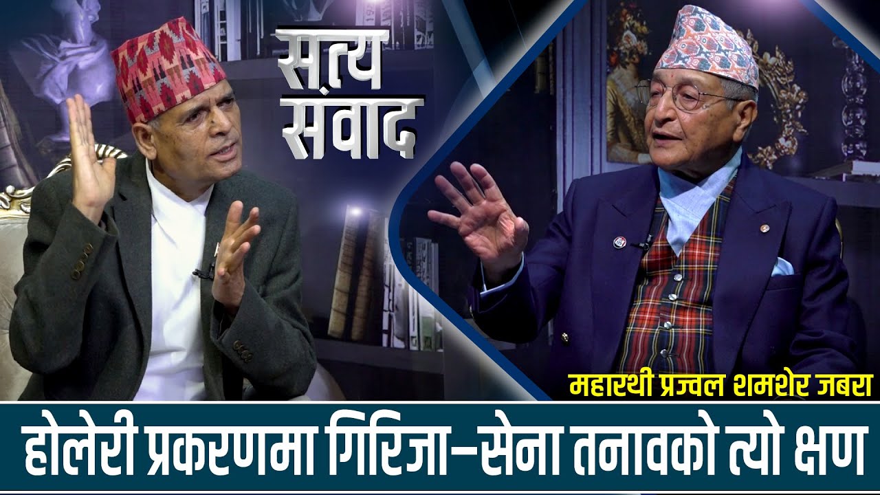 राजा वीरेन्द्र वंशनाश, मैले जे देखे, जे सुने, दीपेन्द्र हत्या अपत्यारिलो, जब वीपी कोइराला क्रुद्ध भए