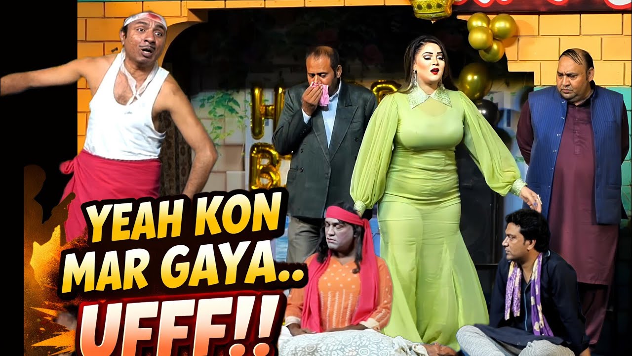 Rashid Kamal & Wafa Ali Ki Zabardast Comedy 🔥 | New Stage Drama Clip
