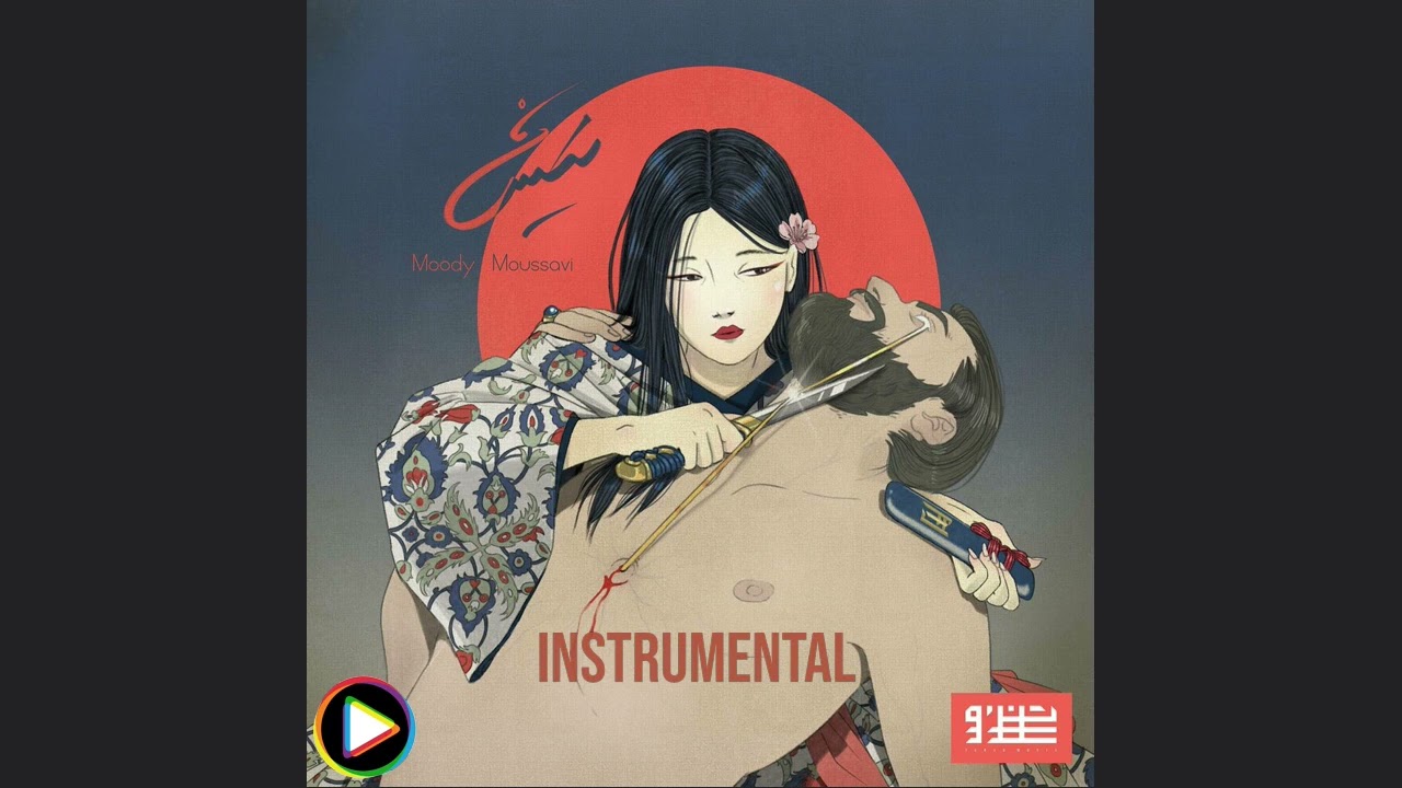 Moody Moussavi  - Nish (Instrumental)