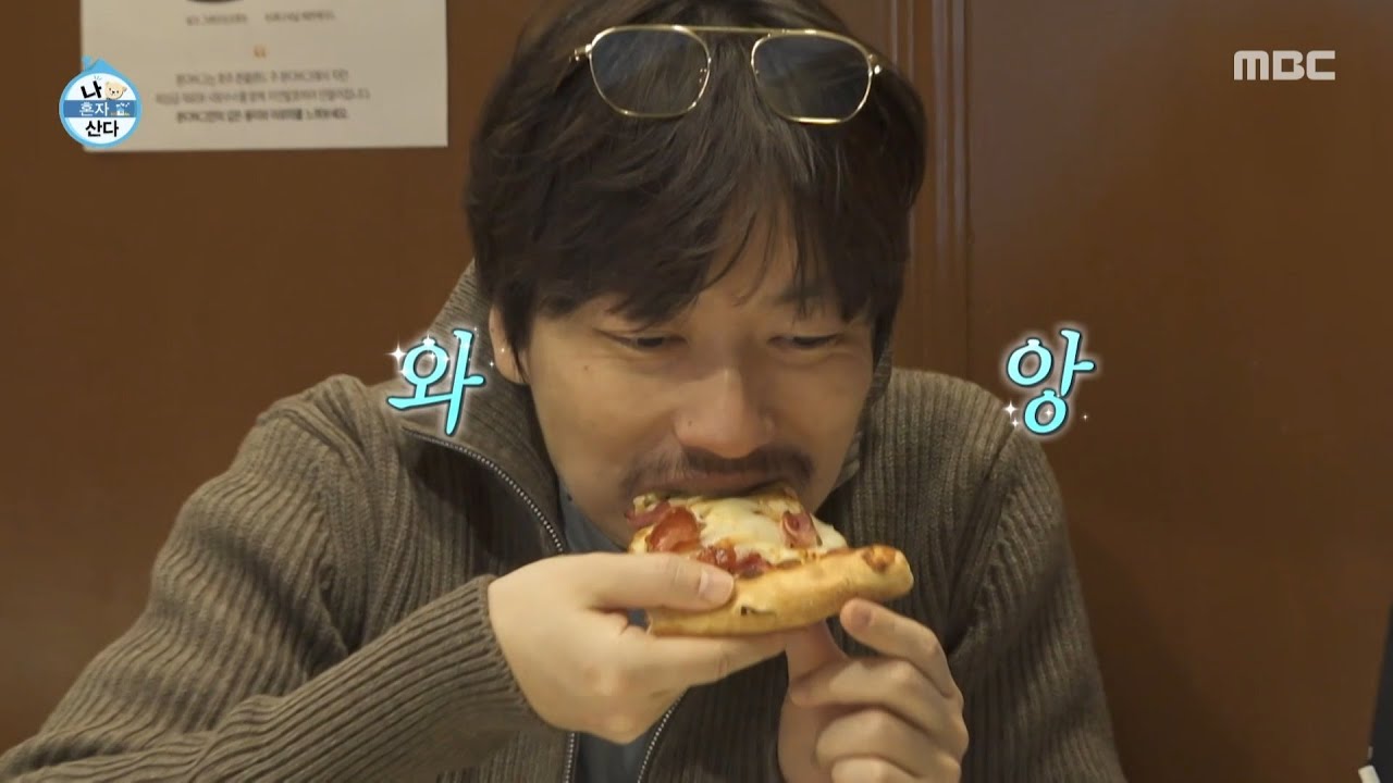 [나 혼자 산다] 계획하지 않은 자의 행운🍕 국밥 먹듯 피자 흡입하는 이동휘X코드 쿤스트, MBC 260227 방송